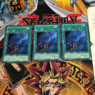 Black Pendant 2nd period ver 9 rare set of 3 tera