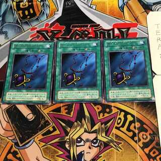 Black Pendant 2nd period ver 10 rare set of 3 tera