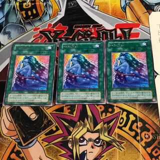 Soul Release 2nd period ver 7 rare set of 3 Tera