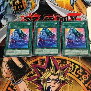 Soul Release 2nd period ver 8 rare set of 3 Tera