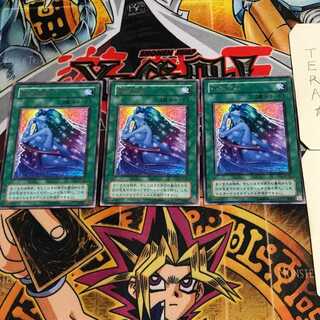 Soul Release 2nd period ver 9 rare set of 3 Tera