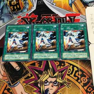 Spirit Message "N" 2nd period ver 2 Rare set of 3 Tera