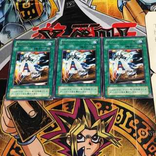 死のメッセージ「A」 2期ver 4 レア 3枚セット てら