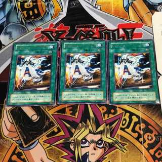 死のメッセージ「A」 2期ver 5 レア 3枚セット てら