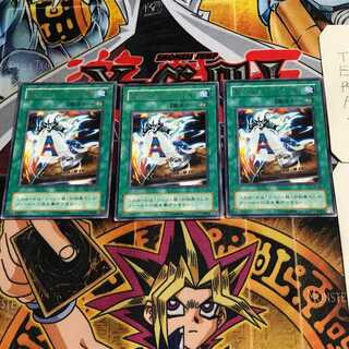 Spirit Message "N" 2nd period ver 9 rare set of 3 Tera