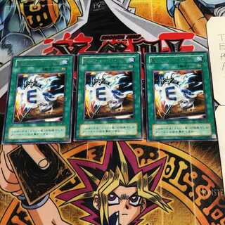 Spirit Message "I" 2nd period ver 4 rare set of 3 Tera