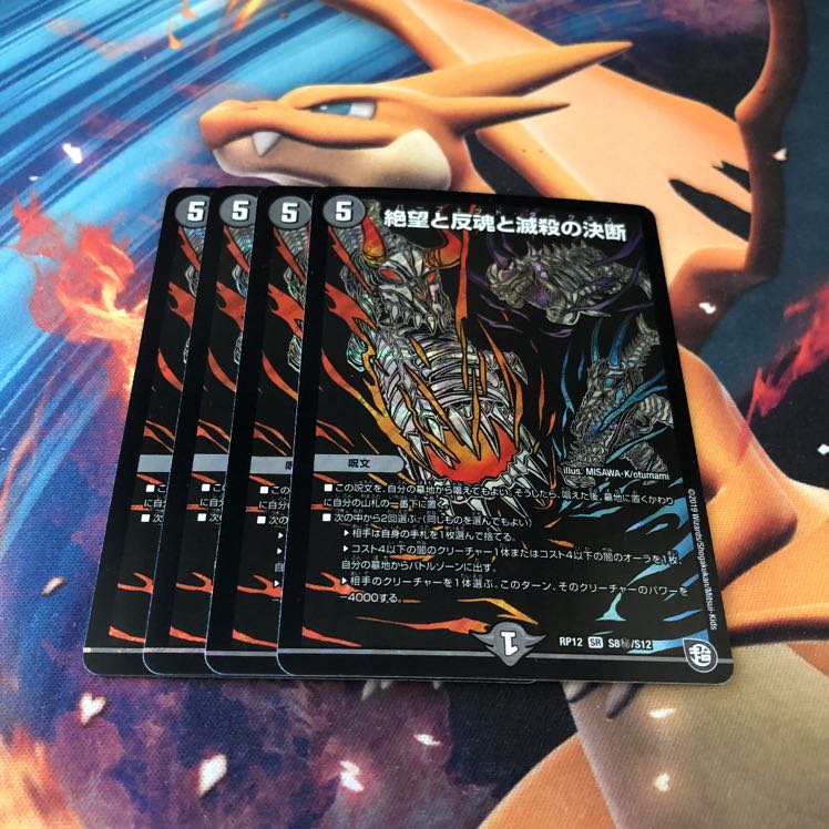 即日発送 パーフェクトダークネス シク