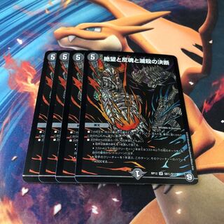 即日発送 パーフェクトダークネス シク