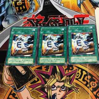 死のメッセージ「E」 2期ver 5 レア 3枚セット てら