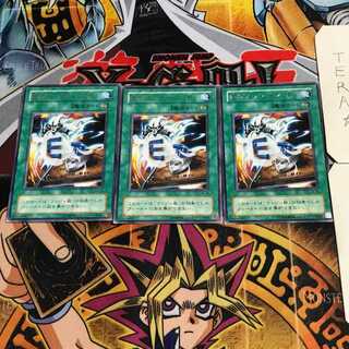 死のメッセージ「E」 2期ver 6 レア 3枚セット てら