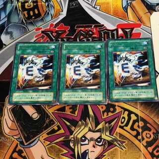 Spirit Message "I" 2nd period ver 8 rare set of 3 Tera