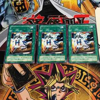 死のメッセージ「H」 2期ver 4 レア 3枚セット てら