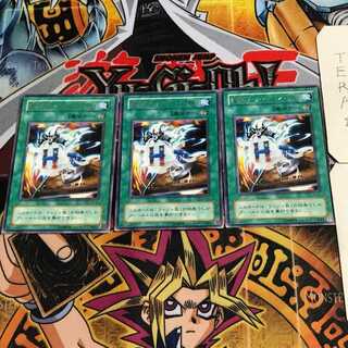 Spirit Message "L" 2nd period ver 5 rare set of 3 Tera