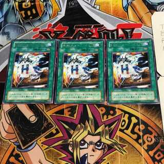 死のメッセージ「H」 2期ver 7 レア 3枚セット てら