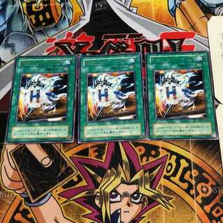 Spirit Message "L" 2nd period ver 8 rare set of 3 Tera