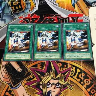 Spirit Message "L" 2nd period ver 9 rare set of 3 tera