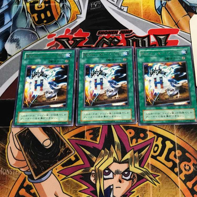 Spirit Message "L" 2nd period ver 10 rare set of 3 Tera