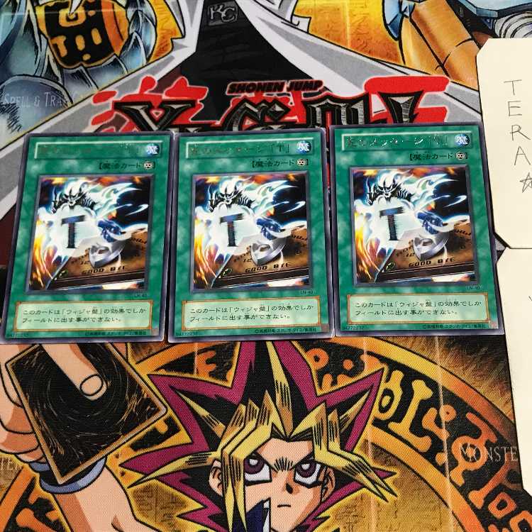 Spirit Message "A" 2nd period ver 5 rare set of 3 Tera