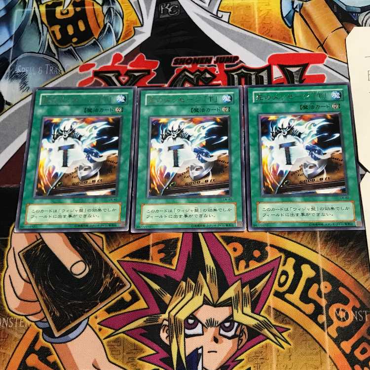 Spirit Message "A" 2nd period ver 7 rare set of 3 Tera