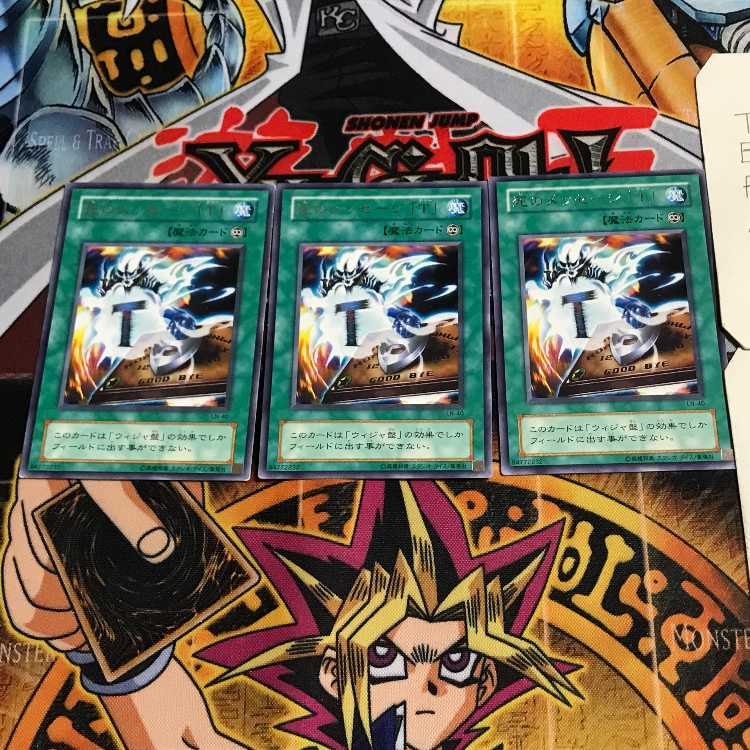 Spirit Message "A" 2nd period ver 8 rare set of 3 Tera