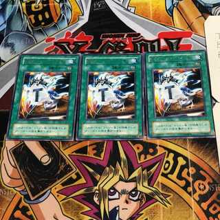 Spirit Message "A" 2nd period ver 8 rare set of 3 Tera