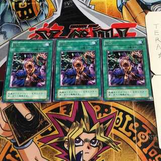 成仏 2期ver 7 レア 3枚セット てら