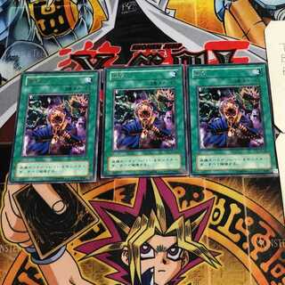 成仏 2期ver 8 レア 3枚セット てら