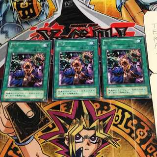 成仏 2期ver 9 レア 3枚セット てら