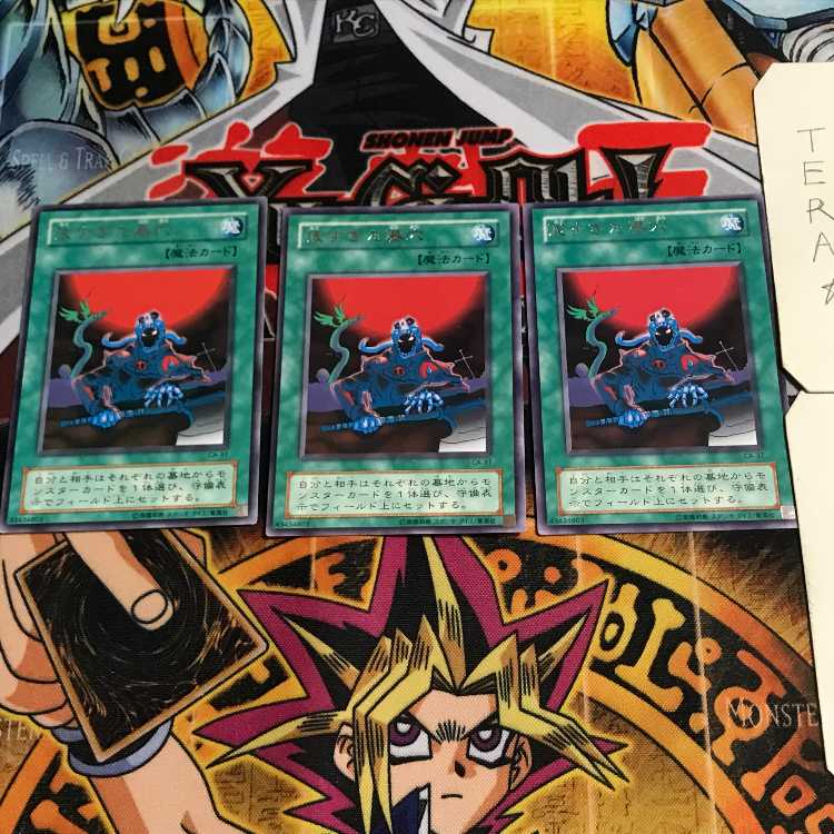 The Shallow Grave 2nd period ver 8 rare set of 3 tera