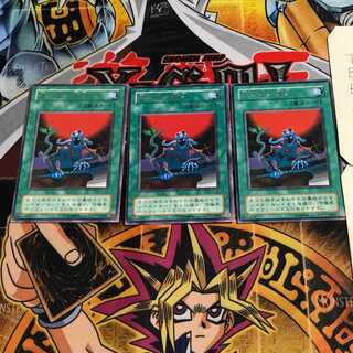 The Shallow Grave 2nd period ver 10 rare, set of 3 Tera.