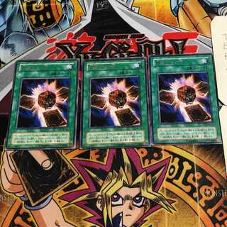 Chosen One 2nd period ver 3 rare set of 3 tera