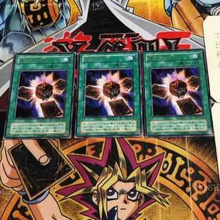 Chosen One 2nd period ver 7 rare set of 3 tera