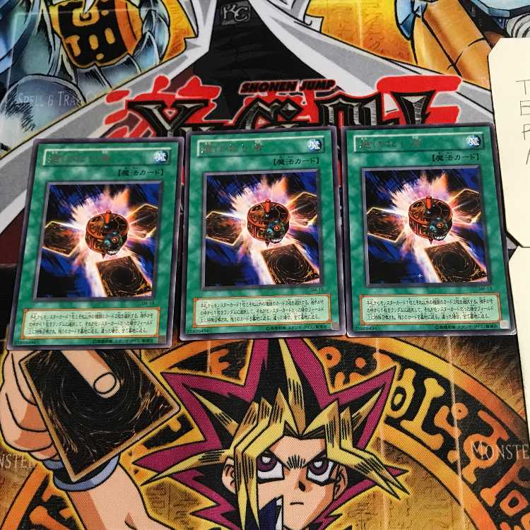 Chosen One 2nd period ver 8 rare set of 3 tera