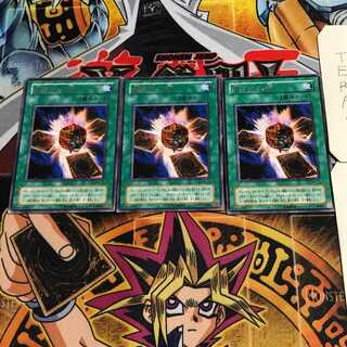 Chosen One 2nd period ver 9 rare set of 3 tera