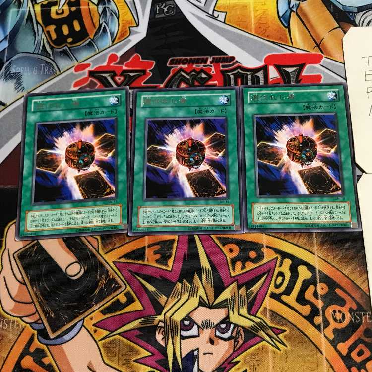 Chosen One 2nd period ver 10 rare set of 3 tera