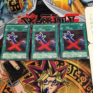 Premature Burial 2nd period ver 10 rare, set of 3 Tera.