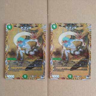 A: Gunte (secret rare spec.) R-foil 14A/20