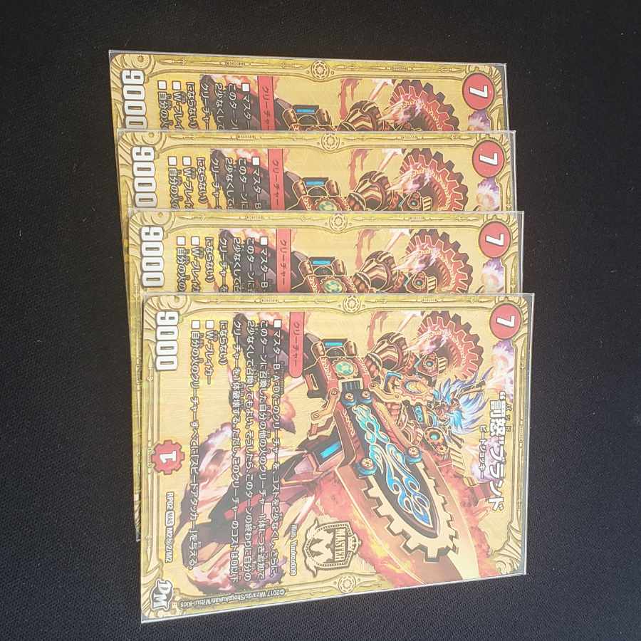 Punishment brand MAS M2/M2