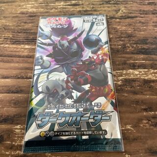 ダークオーダー