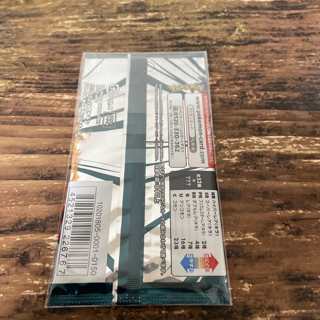 ダークオーダー