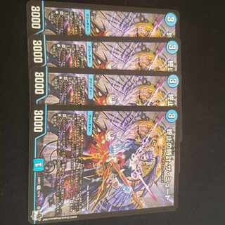 Terminate watch The Mute R 15/74