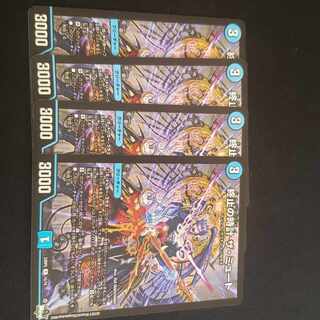 Terminate watch The Mute R 15/74