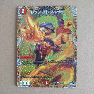 Let's Arrest Norppi (Secret Rare Spec.) C-foil 19A/20