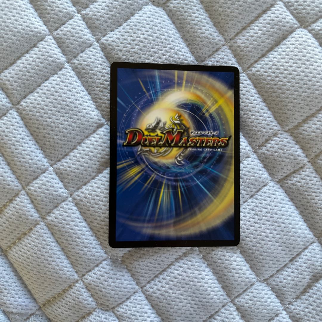 Fallen and Infinite Demon Vogenm R 16/75