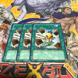 Lowest price! The early bird wins! Hand Destruction Character Rare 3 DP07 English version Control No. 7055