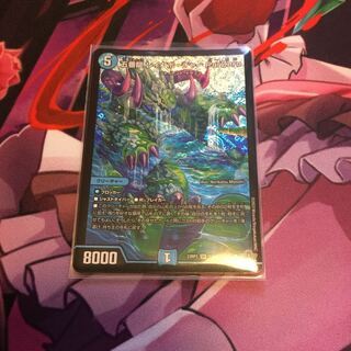 Fifth Dragon Lake Porcher ParZero