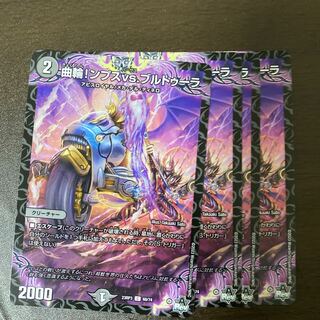 Curvature! Mps. vs. Brutula.