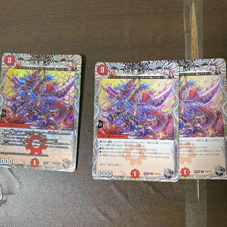 カチコミ入道 ＜バトライ.鬼>  銅トレ　黒トレジャー