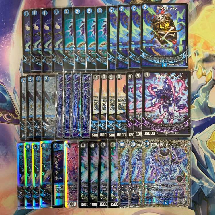 1614 青魔導具ASAKURAデッキ