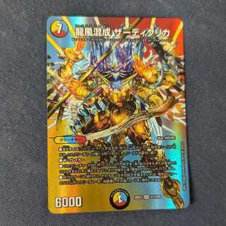 Dragon Wind Mixture Zadikurika SR Psychic7/Psychic50